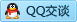 QQ在线咨询979530609